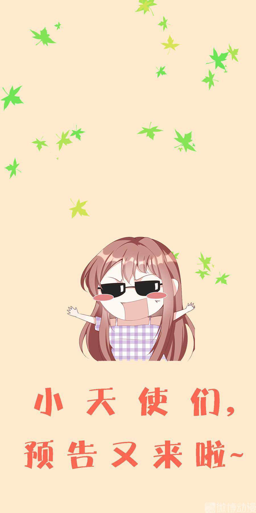 Me! Super Rich! Chapter 69 Bahasa Indonesia